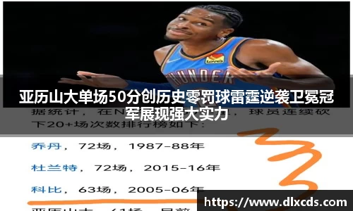 31399金沙娱场城网址